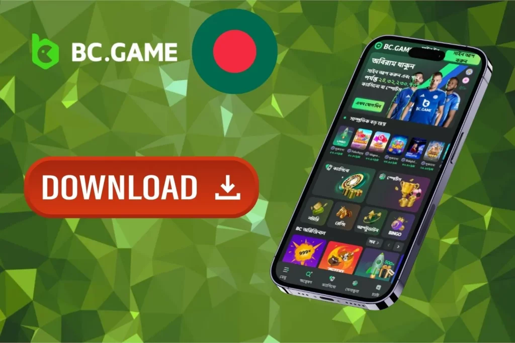 Mobile Gaming Experience