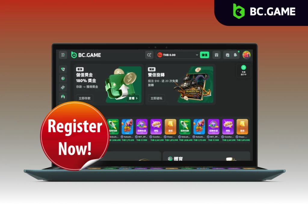 关于 BCGame 赌场